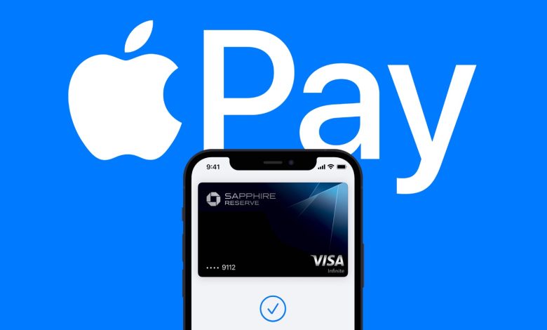 تتحدى Apple Brazil استفسار Watchdog في فتح Apple Pay