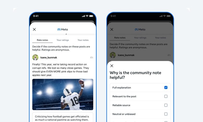تصل ملاحظات مجتمع Facebook إلى المستخدمين يوم الاثنين